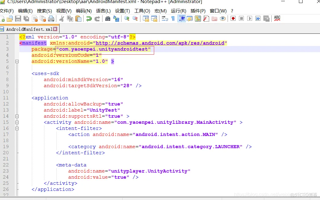 android 对接unity android调用unity_交互_14